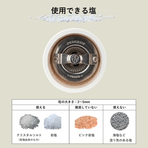 PEUGEOT Bistrama 10cm Pepper Mill, Yellow, Colorful, Pepper Grinder, Pepper Shaker, Peugeot Mill 42042