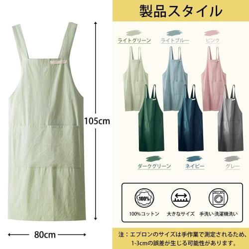 Mutenye Apron, Large Size, H-Shaped, Shoulder Strap, for Men and Women, Stylish, Solid Color, Easy to Put on and Take Off, with 3 Pockets, for Nursery
