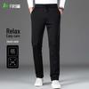 Shanshan Men's High-Elastic Anti-Wrinkle Straight Leg Casual Pants