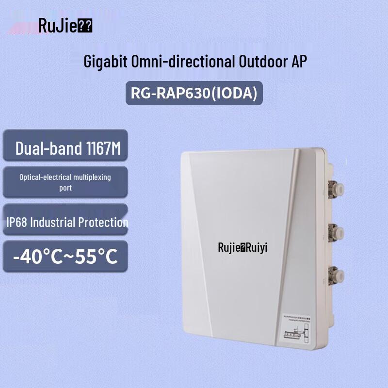 

Ruijie Gigabit Outdoor Omni-directional WiFi Base Station RG-RAP630