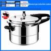 Royalstar Multi-functional Pressure Cooker
