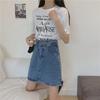 A-Linien Jeansrock mit hoher Taille - Sommer Koreanischer Stil für Studentinnen