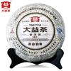 TAETEA Shu Puer Ripe Puerh Tea 357g Loose Leaf Organic Chinese Tea Mountain Rhythm Batch 001