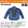 Yamaha Motor RY2002 Winter Jacket, Fall/Winter Riding Jacket, Blue, Size L, 90792-AE73L