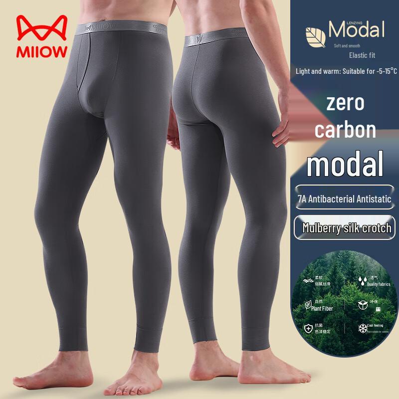 MaoRen Izmene Termice Lungi din Mătase Modal pentru Bărbați