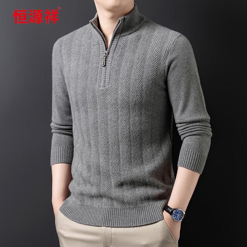 Hengyuanxiang Men's 100% Wool Half-Zip Pullover Sweater