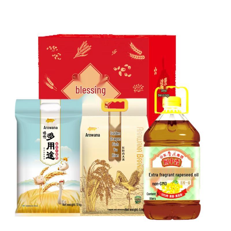 Arowana 15KG Healthy Grain & Oil Gift Pack