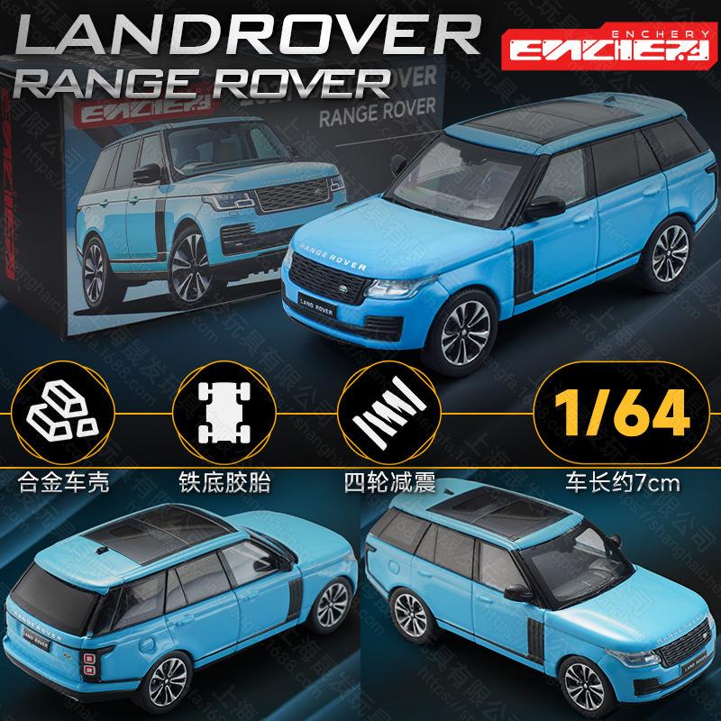 Stock Enchery 1:64 Land Rover Range Rover Executive Suv  Model Simulation Alloy Miniature Die-cast Model Custom Toy Gift