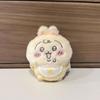 Chiikawa Baby Serie Plüsch Schlüsselanhänger Niedlicher Usagi Hachiware JiYi Taschenanhänger Weiche Kawaii Stoffpuppe Anhänger Geschenk für Freunde Kinder