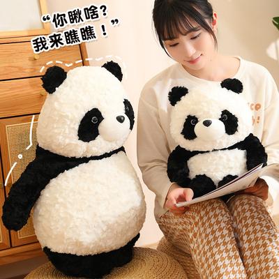 Giant Panda Plush Doll Lying Flat Giant Panda Throw Pillow Sitting Panda Child Sleeping With Rag Doll Girl