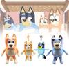 Adorable Plush Dog Toy For Children Featuring Bruin And Bingo Sister Designs In Soft Crystal Fabric