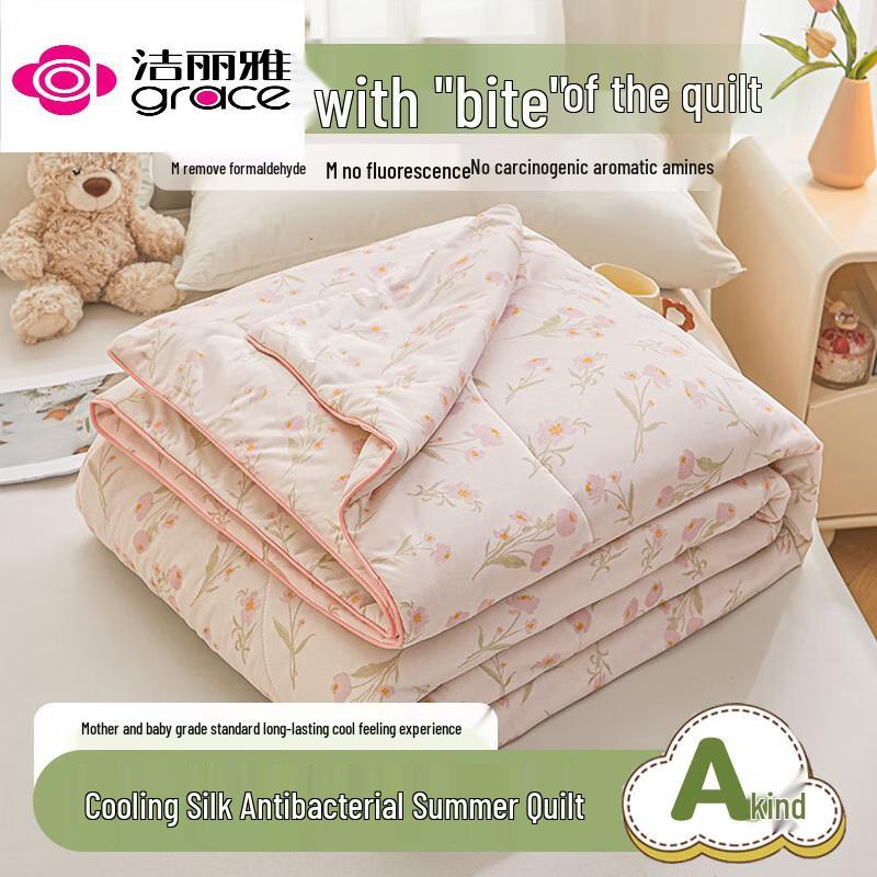 

Jieliya Cooling Summer Air Conditioner Quilt
