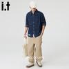 CHOCOOLATE Men's Trendy Denim Shirt Jacket
