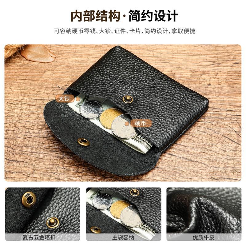 Men's Handmade Soft Cowhide Mini Coin Purse Women's Simple Leather Bag Card Business Storage