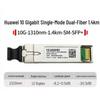 Huawei 10G SFP+ Optical Transceiver