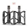 PD-R49 Aluminum Alloy Bicycle Pedals With Sealed Bearing DU Bushing Road Mountain Folding Bikes