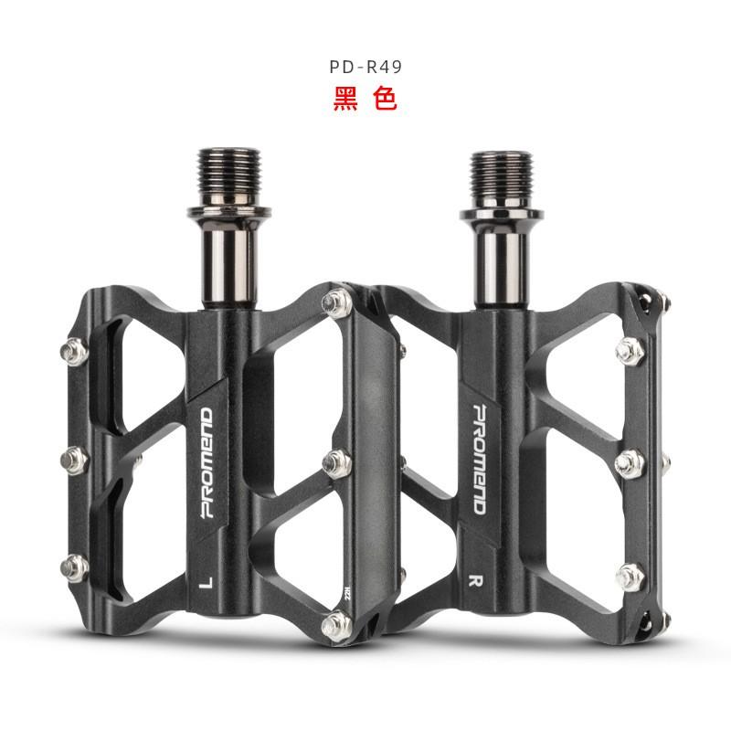 PD-R49 Aluminum Alloy Bicycle Pedals With Sealed Bearing DU Bushing Road Mountain Folding Bikes