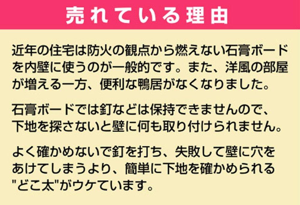 Shinwa Sokutei Base Search Dokota Smart with Magnet 35mm 78592