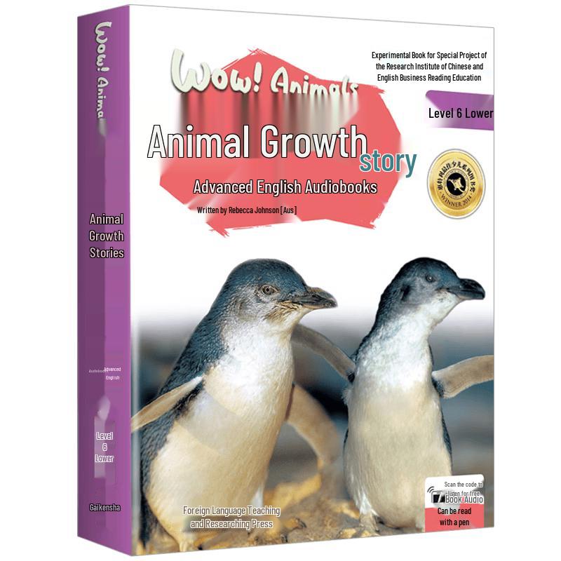 Animal Growth Stories English Audio Reader Series