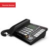 Newmine HL2008TSD Business Call Recording Landline Phone (CN version)