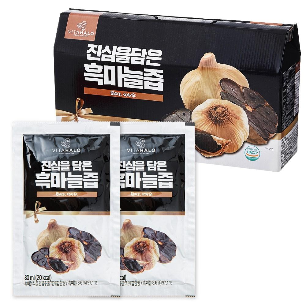 Vitahalo Sincere Black Garlic Juice 2.4L 1 Pcs