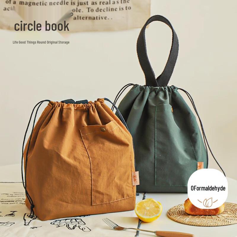 Nylon Drawstring Insulated Lunch Bag See Figure 2