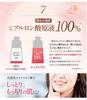 Kewpie Hyaluronic Acid Stock Solution Beauty Serum Pure Hyalo 30mL Acid High Purity Purely Made In Japan No Fragrance No Coloring Glossy Skin Care