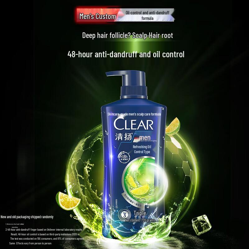 CLEAR Men s Anti-Dandruff Fresh & Oil Control Shampoo