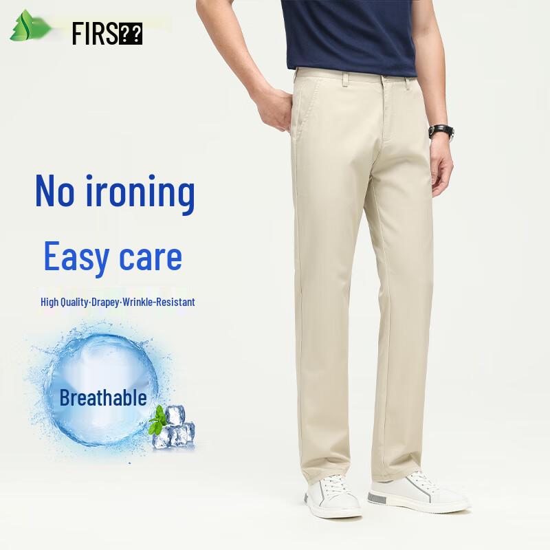 Shanshan Men's Stretch Breathable Straight Fit Casual Pants
