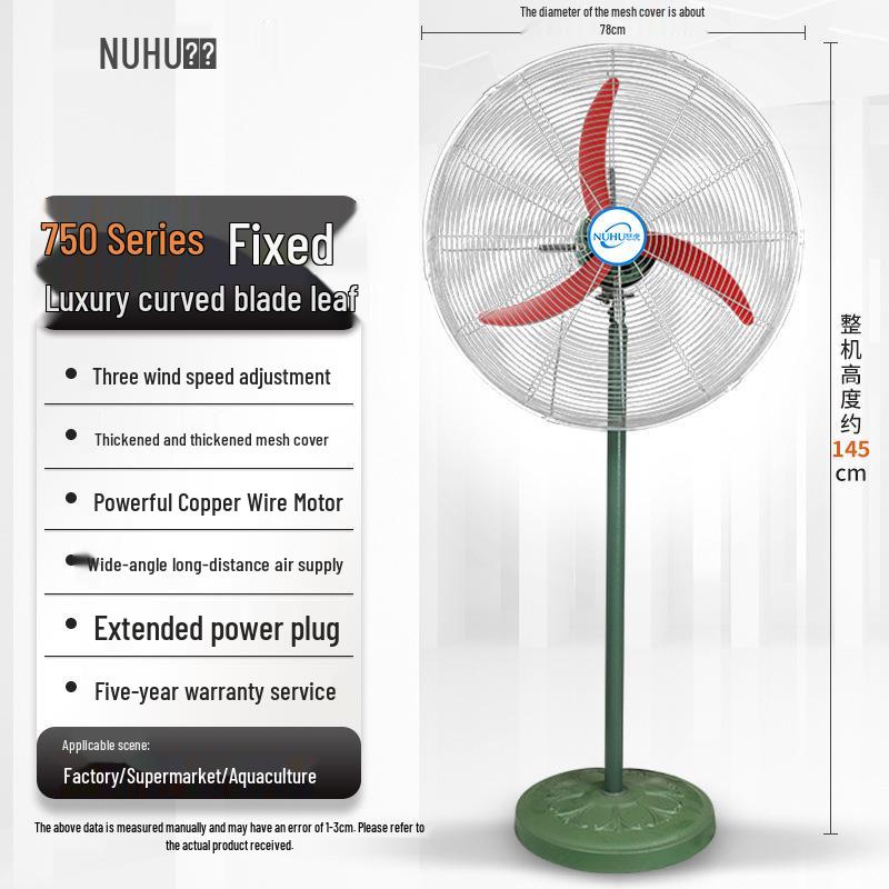 Angry Tiger Industrial Floor Fan: Powerful Oscillating Electric Fan with High Air Volume for Commercial Use in Shops, Factories, and Warehouses.