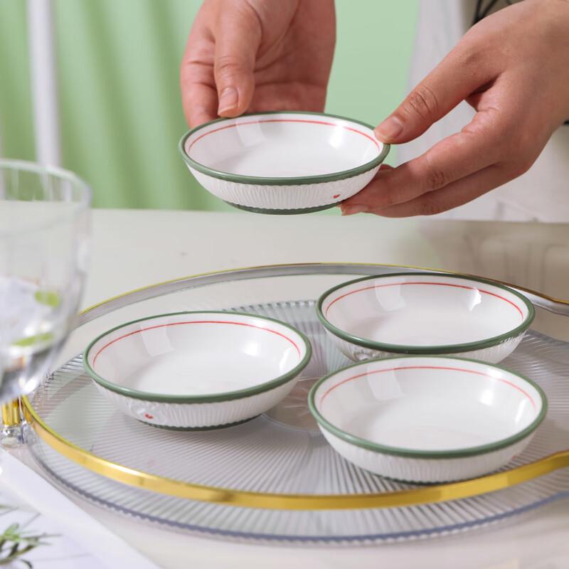 Haoya Jingdezhen Ceramic  Happy House  4-inch Sauce Dish Set
