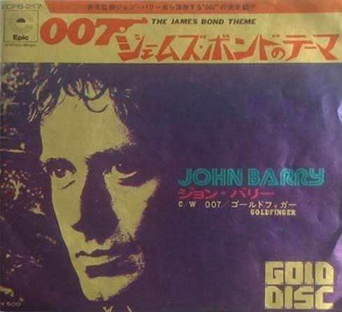 7inch Record JOHN BARRY James Bond Theme Goldfinger ECPB217 EPIC Japan Soundtracks Musicals Used