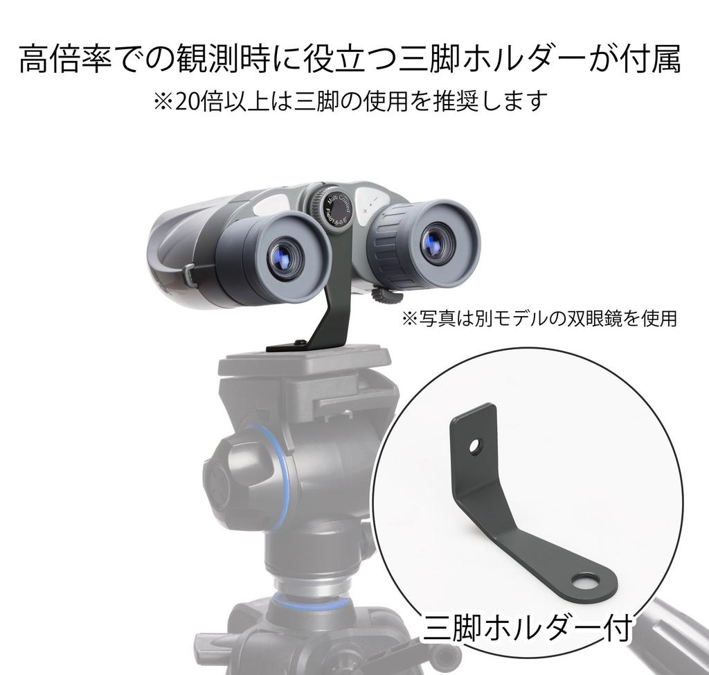 KENKO V-TEX 18-100x28 Porro Prism Binoculars, 18x-100x Magnification, 28mm Diameter, Silver, VT-8100