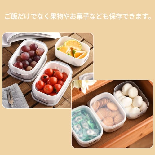 Wünschenswerte Behälter für gefrorenen Reis, 6er-Pack [Konform mit dem Lebensmittelhygienegesetz] Mikrowellen- und spülmaschinenfest [3 Monate Garantie] Perfekt für neue Häuser, Reis,