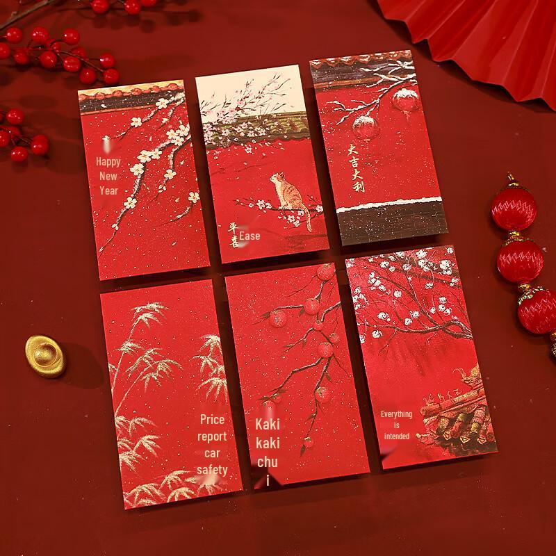 Imperial Palace Snow Red Envelopes
