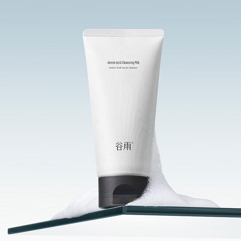 GUYU Collagen Soothing Amino Acid Cleanser