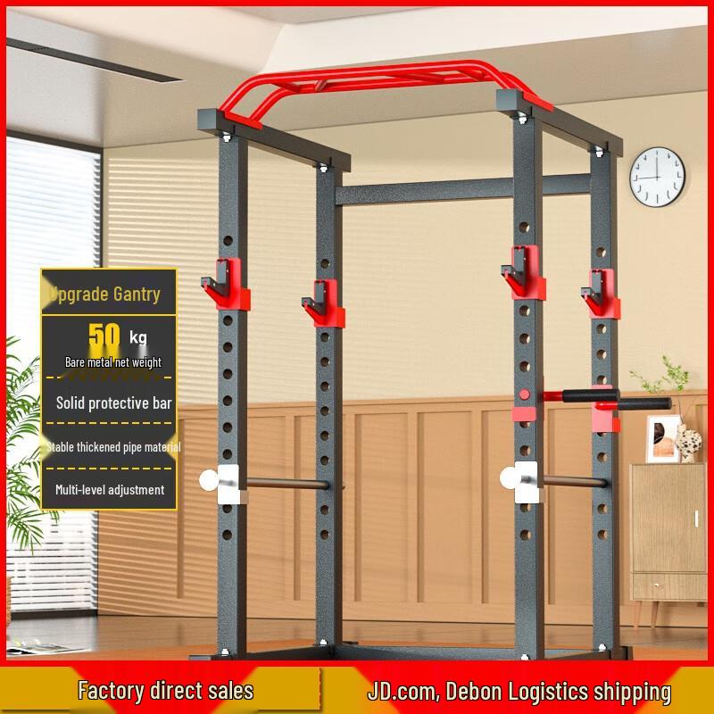 Aichen Multi-functional Squat Rack Power Cage
