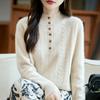 Women's cashmere sweater Qinghe cashmere 30% cashmere 70% wool autumn and winter pullover warm and fashionable