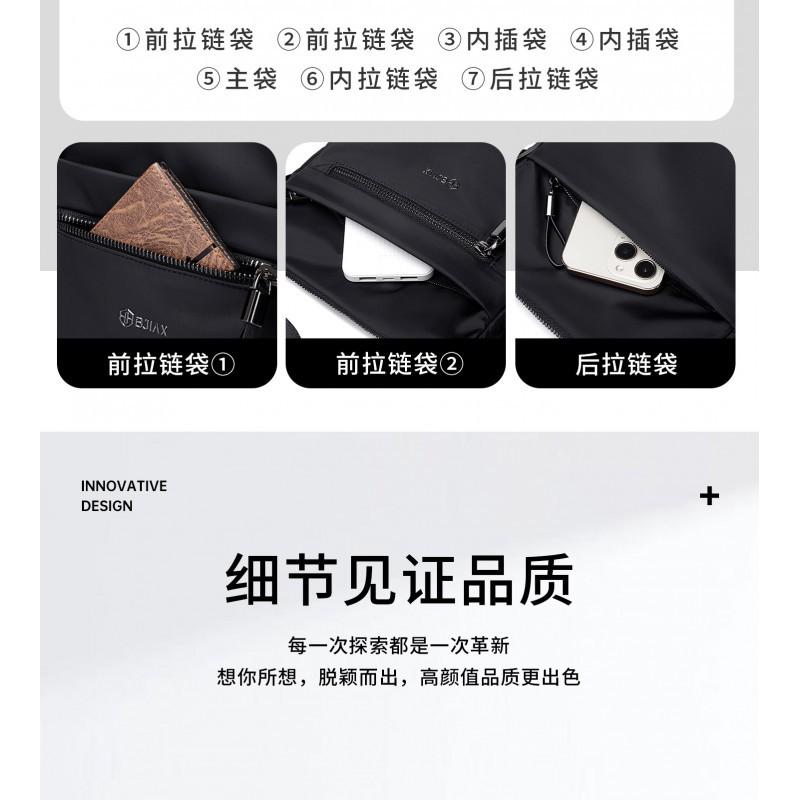 Crossbody Men's Simple Versatile Casual Bag Summer Sports Waterproof Shoulder Style