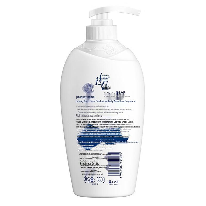 Lafang Floral Hydrating Shower Gel