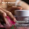 House of Dohwa - Peach Blossom Overnight Mask