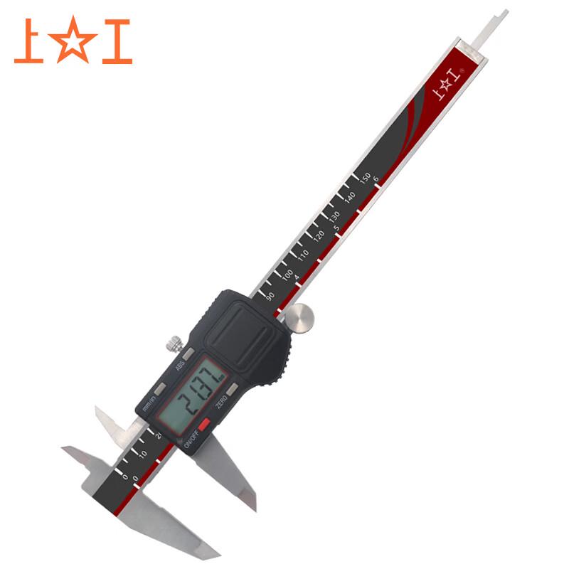 ShangGong High-Precision Digital Caliper