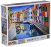 Epoch 300-Piece Jigsaw Puzzle Burano Italy Townscape 26×38cm Colorful with Adhesive Spatula and Ticket