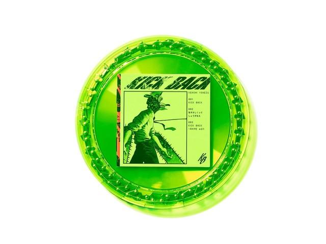 Kenshi Yonezu KICK BACK Chainsaw Man Ver. First Edition CD+Necklace SECL-2815
