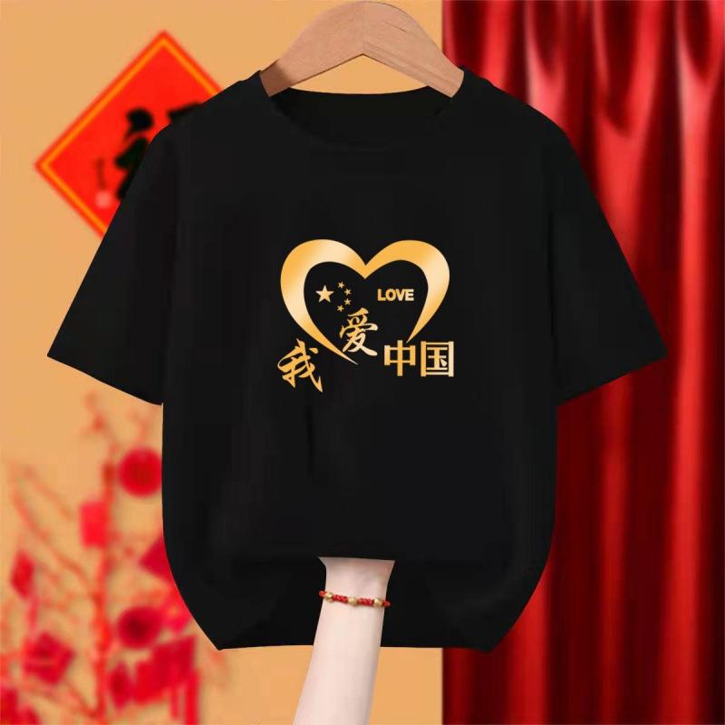 Kids Cotton Patriotic Short Sleeve T Shirt Summer Boys Girls Round Neck Top