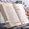 Adjustable Multi-functional Book Stand and Holder for Easy Reading