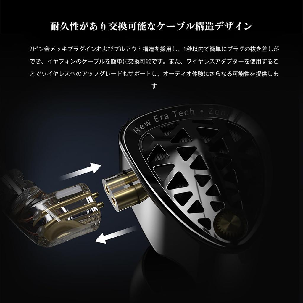 Linsoul KZ Zenith earphones with dynamic drivers capable of handling large Hulu frequency bands switch for adjusting various music styles Ergonomic