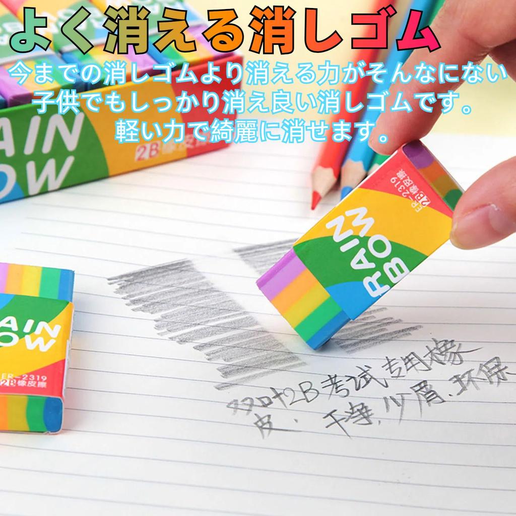 Refoiner Eraser These erasers are perfect for elementary school They erase feature cute rainbow pencil are and are a fun and stylish stationery Ideal