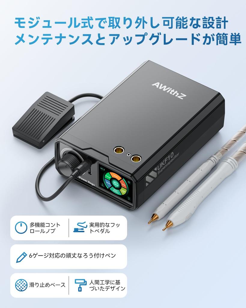 AWithZ UKF10 Farad Kondensator Punktschweißgerät mit Drehknopf 99 zum Schweißen von Reinnickel Geeignet für 18650 und LiFePO4 Lithiumbatterie 10,2 kW Betrieb,