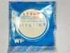 SEIKO Hardlex Dead Brand for Shipped Via Nekoposu Small Parcel 174/ 290W03GN Crystal, Stock, New, Unopened, Ref. 5146-7050, (Japan Post's